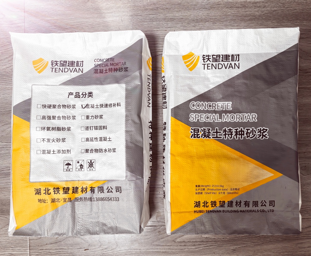 平度封锚砂浆